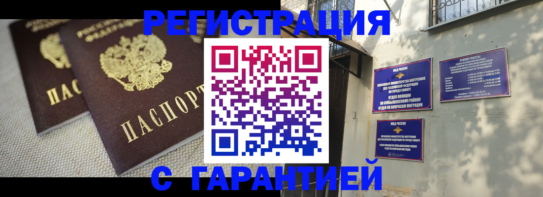 пропишу в квартире в Златоусте